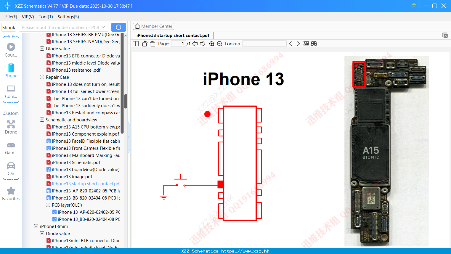 IPhone13 Startup Short Contact
